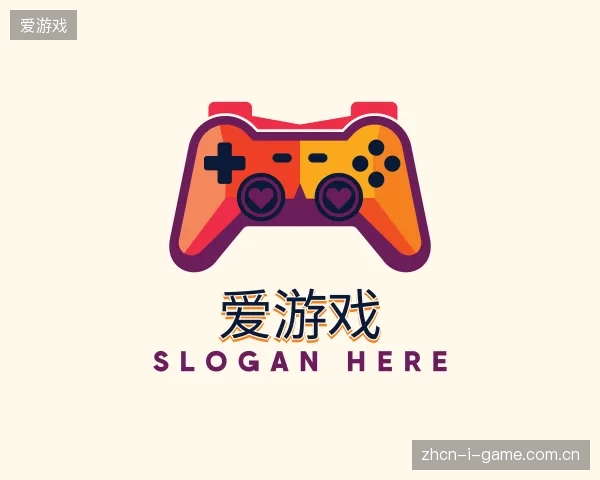 关于爱游戏官网