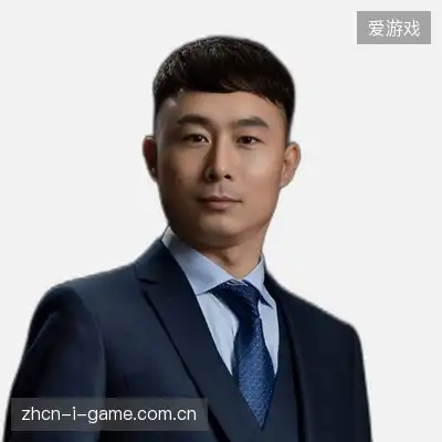 沈远